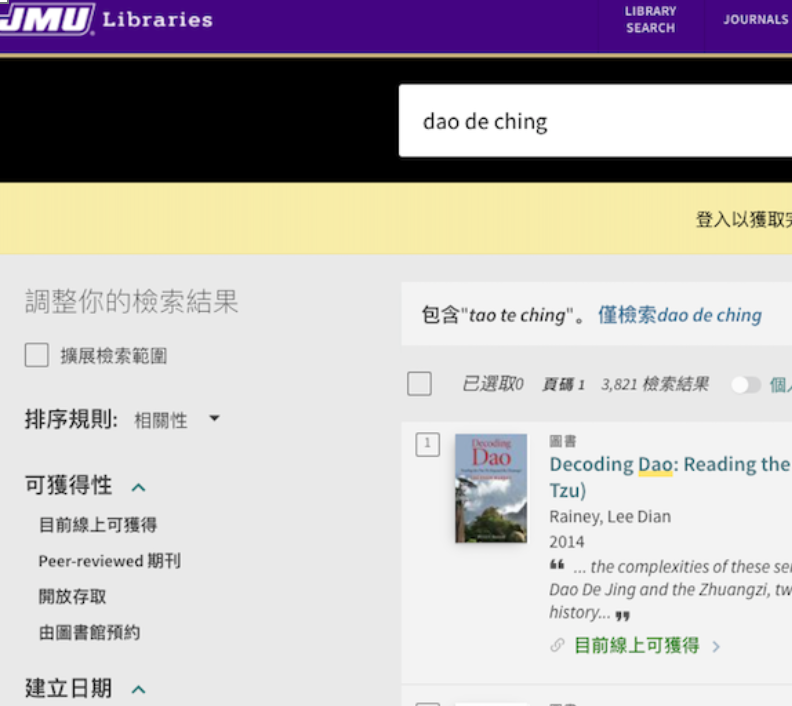 Use Our Library Search Tool in 20 Languages JMU Libraries